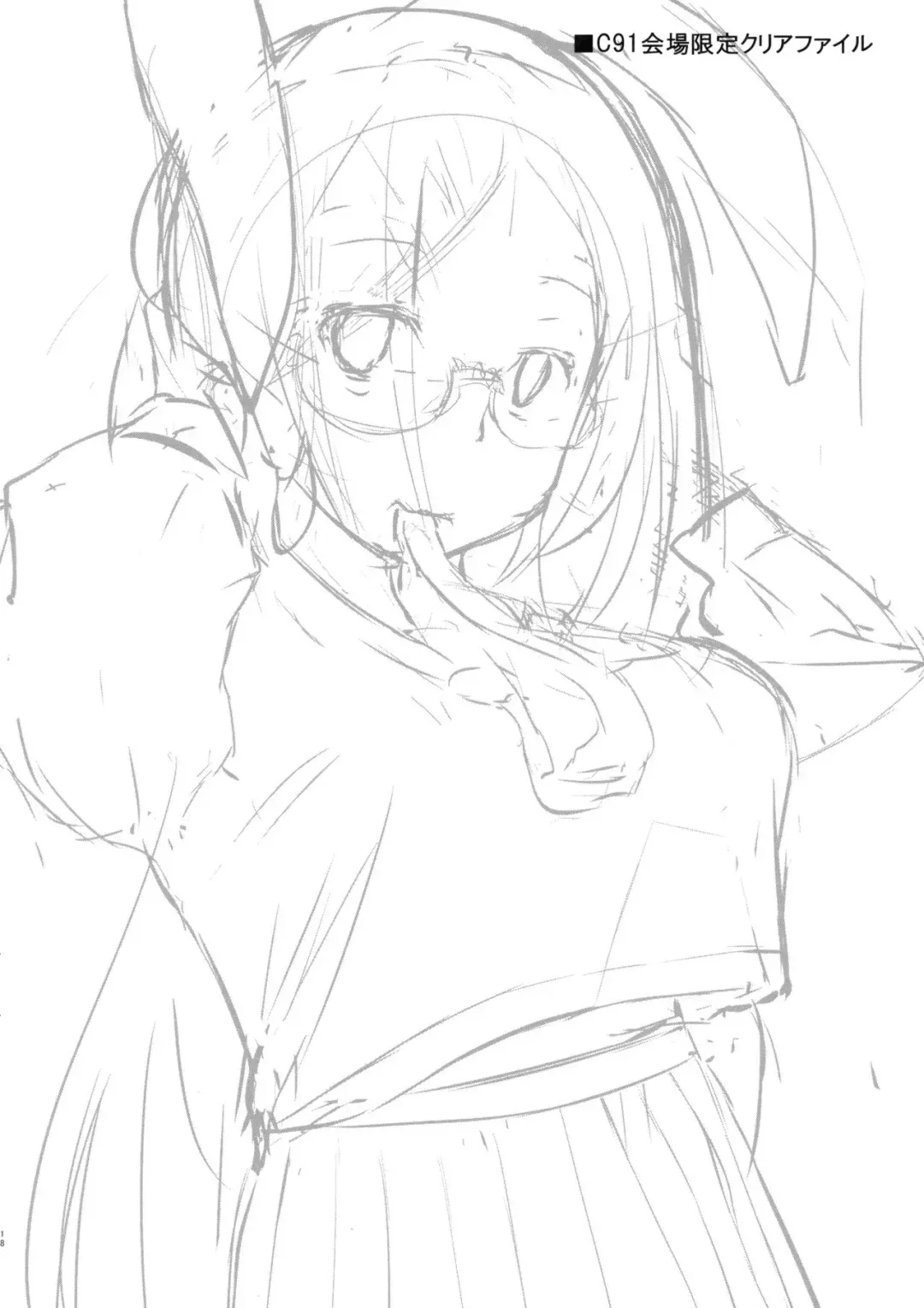 [Misaki Takahiro] Reisen no Oshiri o Ijiru Hon Fhentai - Page 19