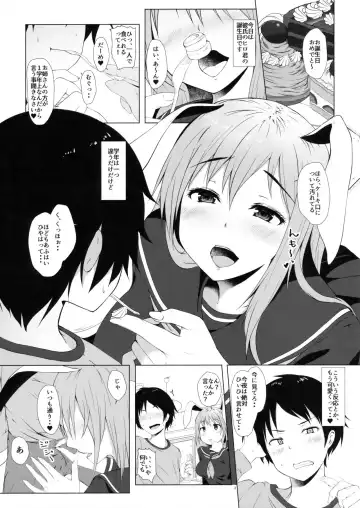 [Misaki Takahiro] Reisen no Oshiri o Ijiru Hon Fhentai - Page 2