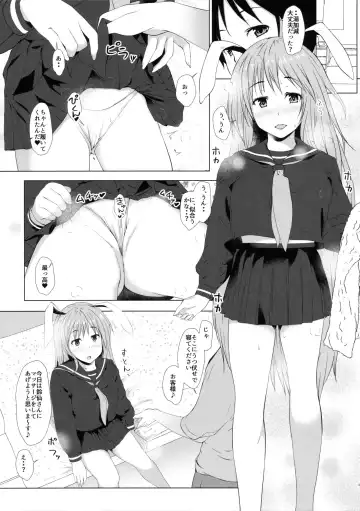 [Misaki Takahiro] Reisen no Oshiri o Ijiru Hon Fhentai - Page 4