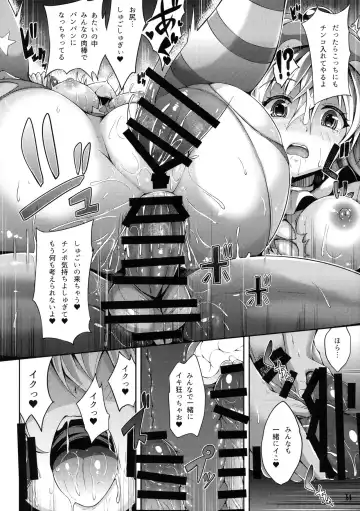 [Yukiusagi.] Hatsujouki no Pierrot Fhentai - Page 13