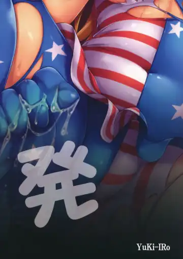 [Yukiusagi.] Hatsujouki no Pierrot Fhentai - Page 18