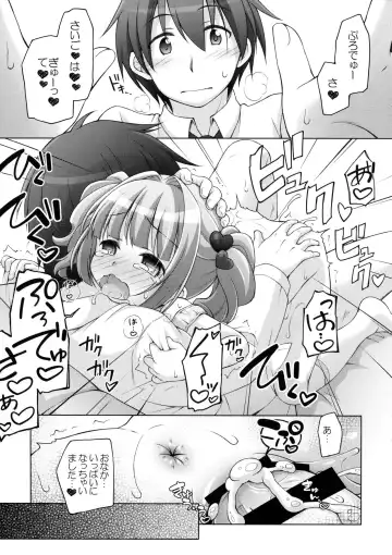 [Manami Tatsuya] TRick x TReatment Fhentai - Page 10