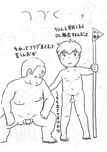 スパ銭で会ったでか兄ちゃん Fhentai - Page 9