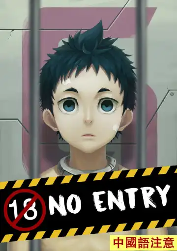 Read [Betm] G-tou | Building G - Fhentai