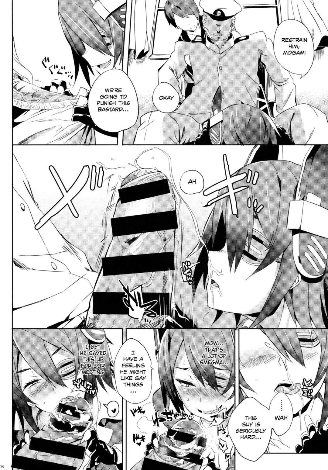 [Kawaisaw] Erectrical Parade Fhentai - Page 7