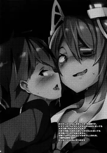 [Kawaisaw] Erectrical Parade Fhentai - Page 3