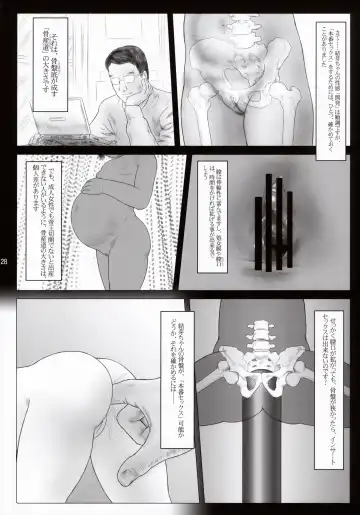 [Kurata Ichiro] MILIMILI KEIKI Fhentai - Page 28