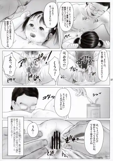 [Kurata Ichiro] MILIMILI KEIKI Fhentai - Page 37