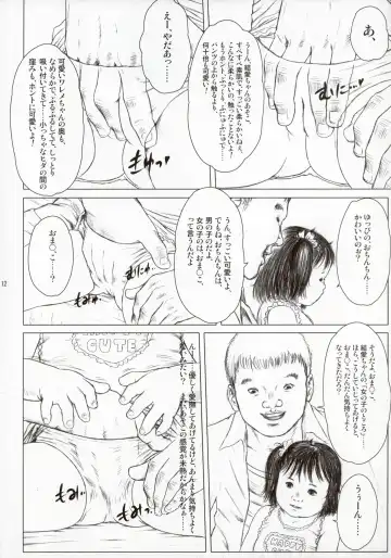 [Kurata Ichiro] Time for tickles Fhentai - Page 12