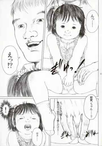 [Kurata Ichiro] Time for tickles Fhentai - Page 13