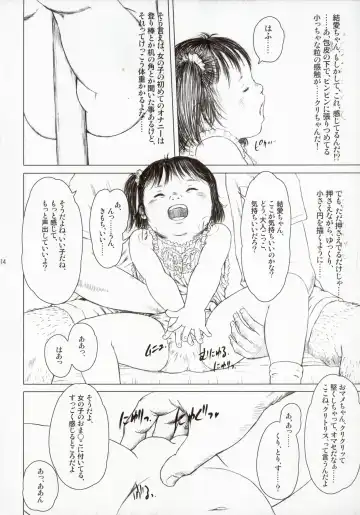 [Kurata Ichiro] Time for tickles Fhentai - Page 14