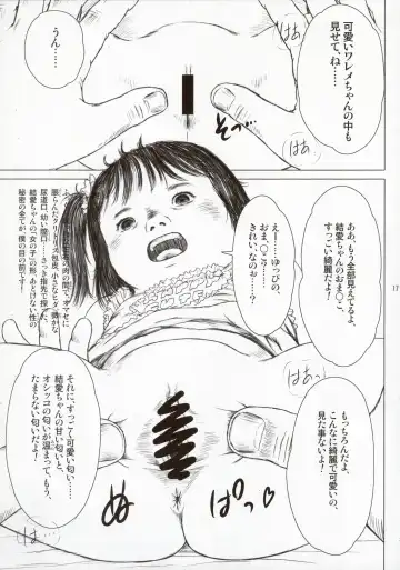 [Kurata Ichiro] Time for tickles Fhentai - Page 17