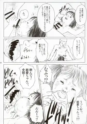 [Kurata Ichiro] Time for tickles Fhentai - Page 26