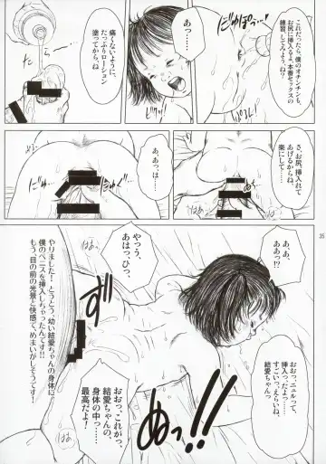 [Kurata Ichiro] Time for tickles Fhentai - Page 35