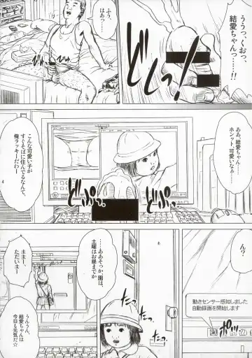 [Kurata Ichiro] Time for tickles Fhentai - Page 4