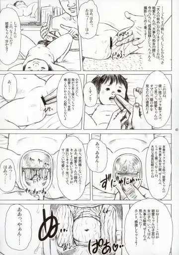 [Kurata Ichiro] Time for tickles Fhentai - Page 43