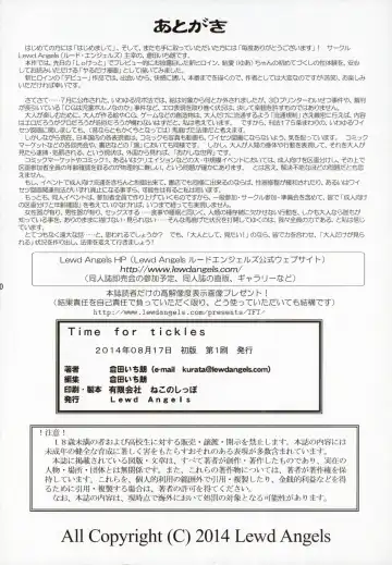 [Kurata Ichiro] Time for tickles Fhentai - Page 50