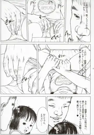 [Kurata Ichiro] Time for tickles Fhentai - Page 9