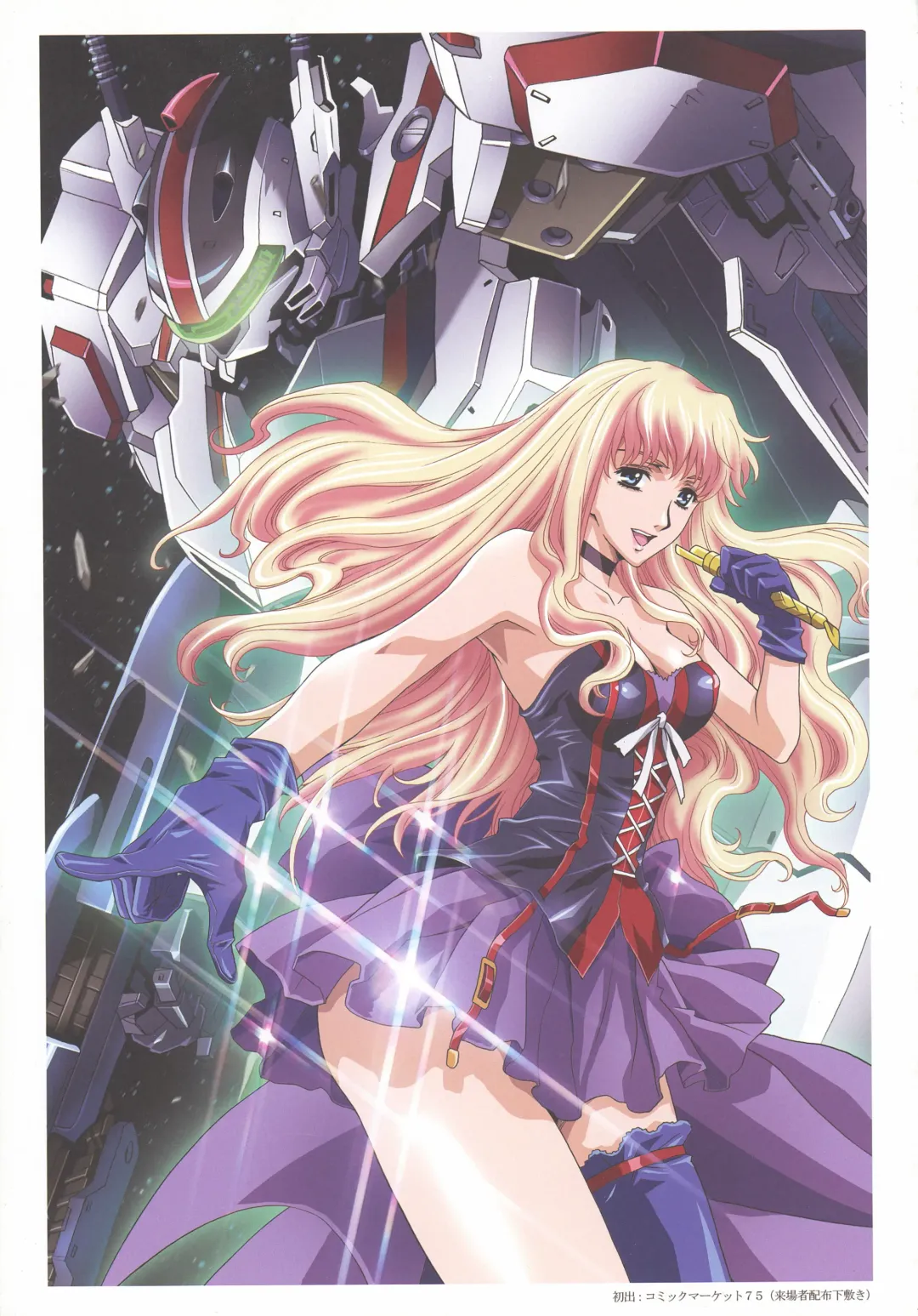 [Kawarajima Koh] Rewri... Fhentai - Page 15