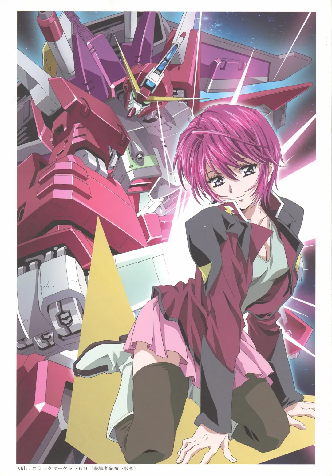 [Kawarajima Koh] Rewri... Fhentai - Page 18