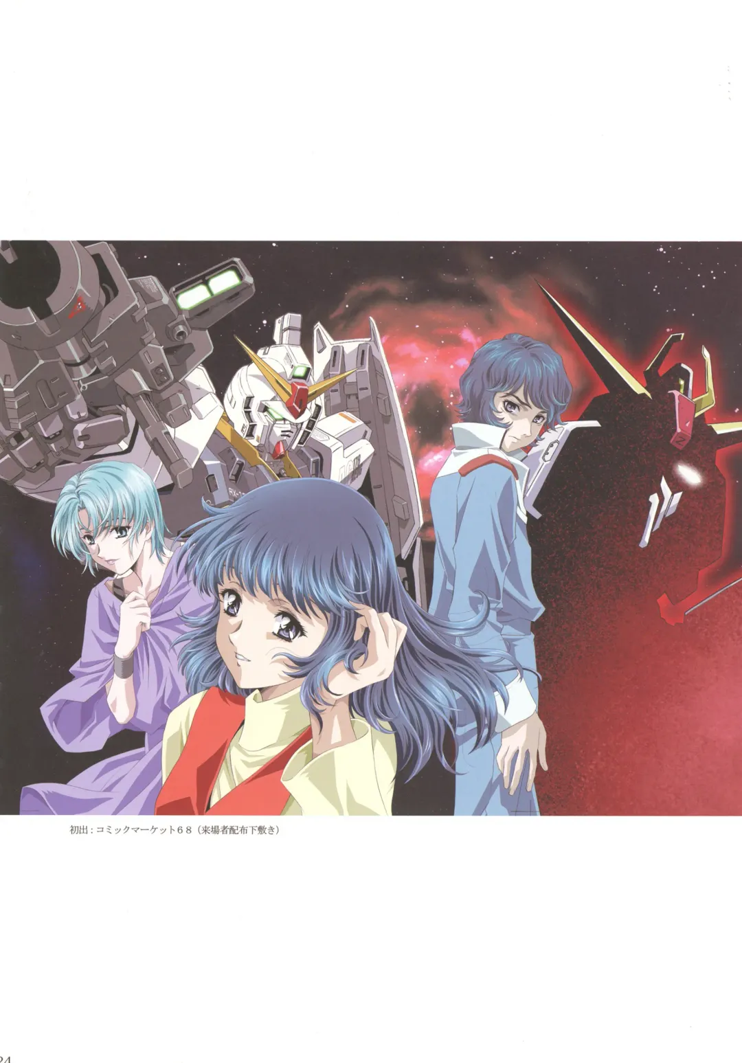 [Kawarajima Koh] Rewri... Fhentai - Page 26