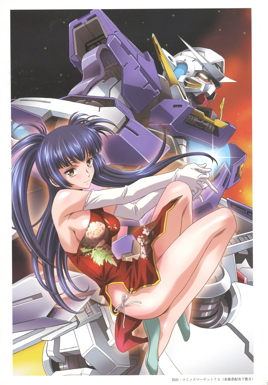 [Kawarajima Koh] Rewri... Fhentai - Page 33