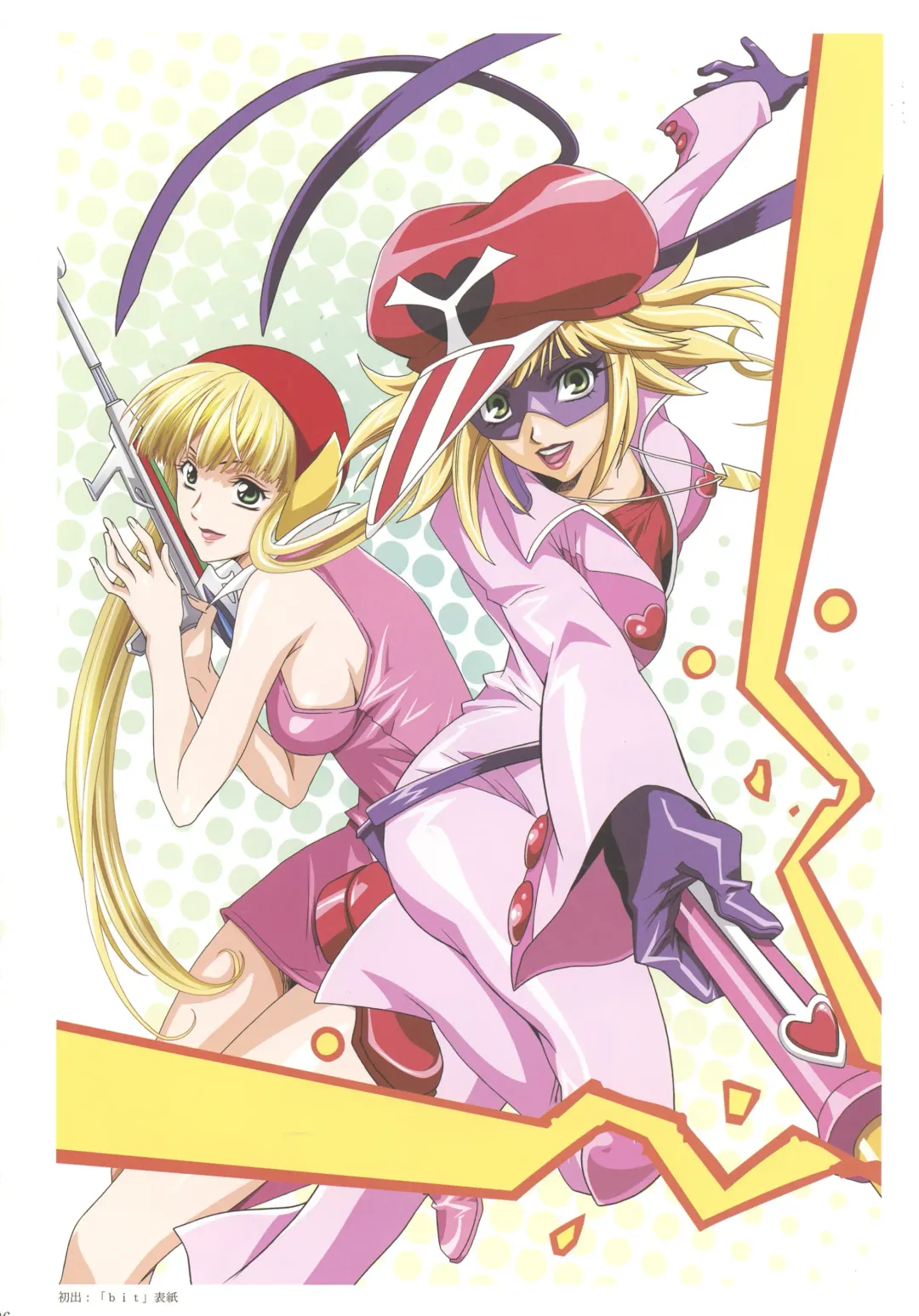 [Kawarajima Koh] Rewri... Fhentai - Page 36