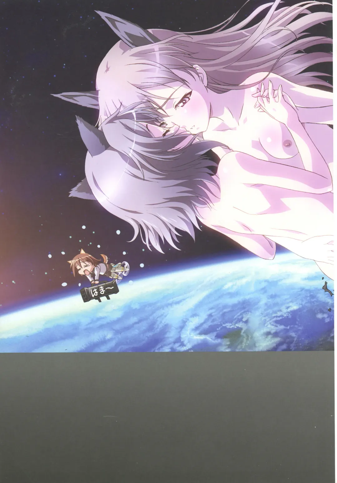 [Kawarajima Koh] Rewri... Fhentai - Page 41