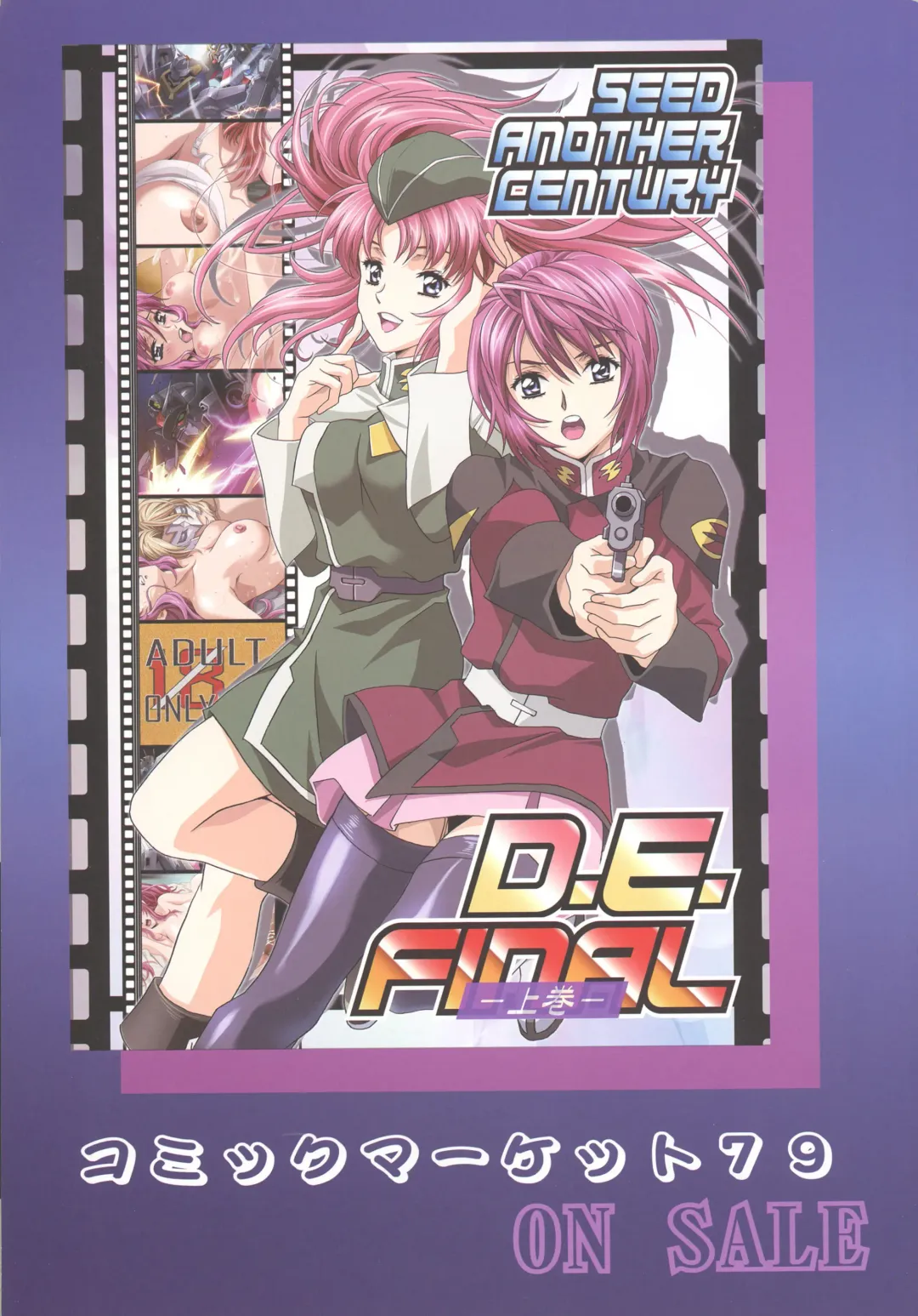 [Kawarajima Koh] Rewri... Fhentai - Page 57