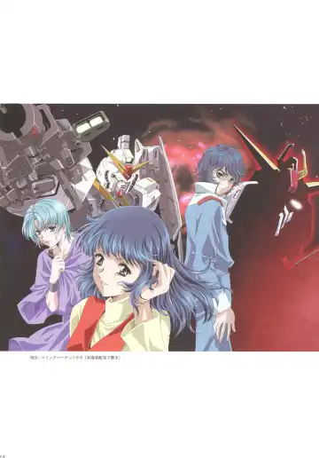 [Kawarajima Koh] Rewri... Fhentai - Page 26