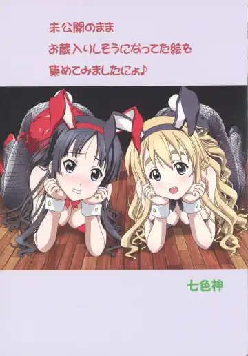 [Kawarajima Koh] Rewri... Fhentai - Page 39