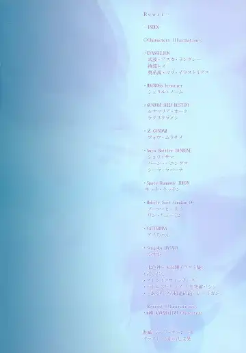 [Kawarajima Koh] Rewri... Fhentai - Page 4