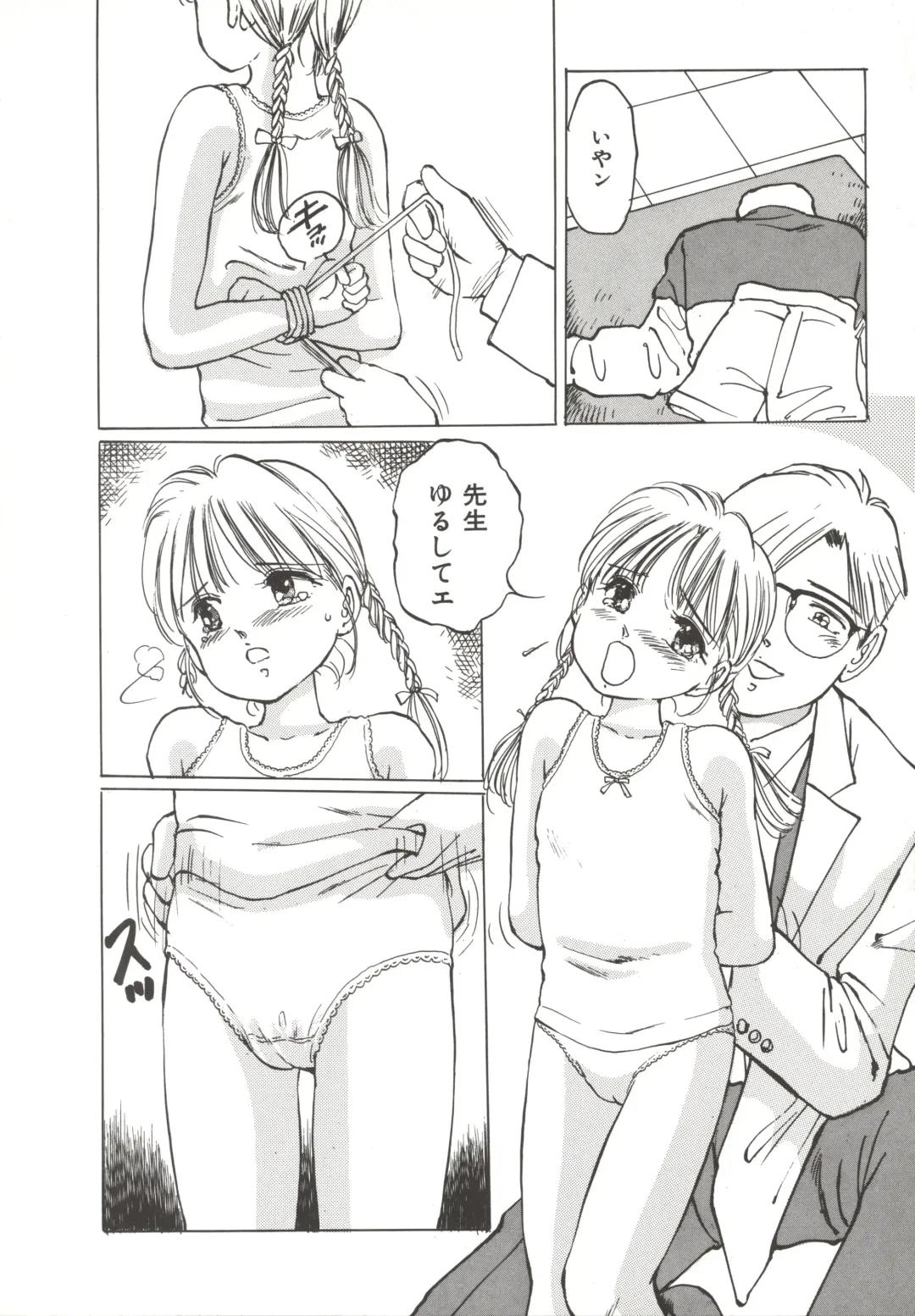 [Manno Rikyuu] Shoujo Gangu Fhentai - Page 101