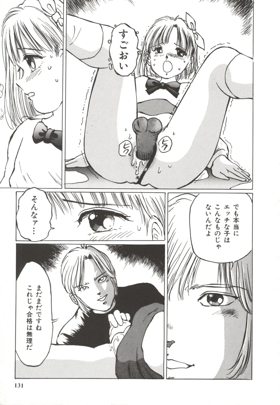 [Manno Rikyuu] Shoujo Gangu Fhentai - Page 133