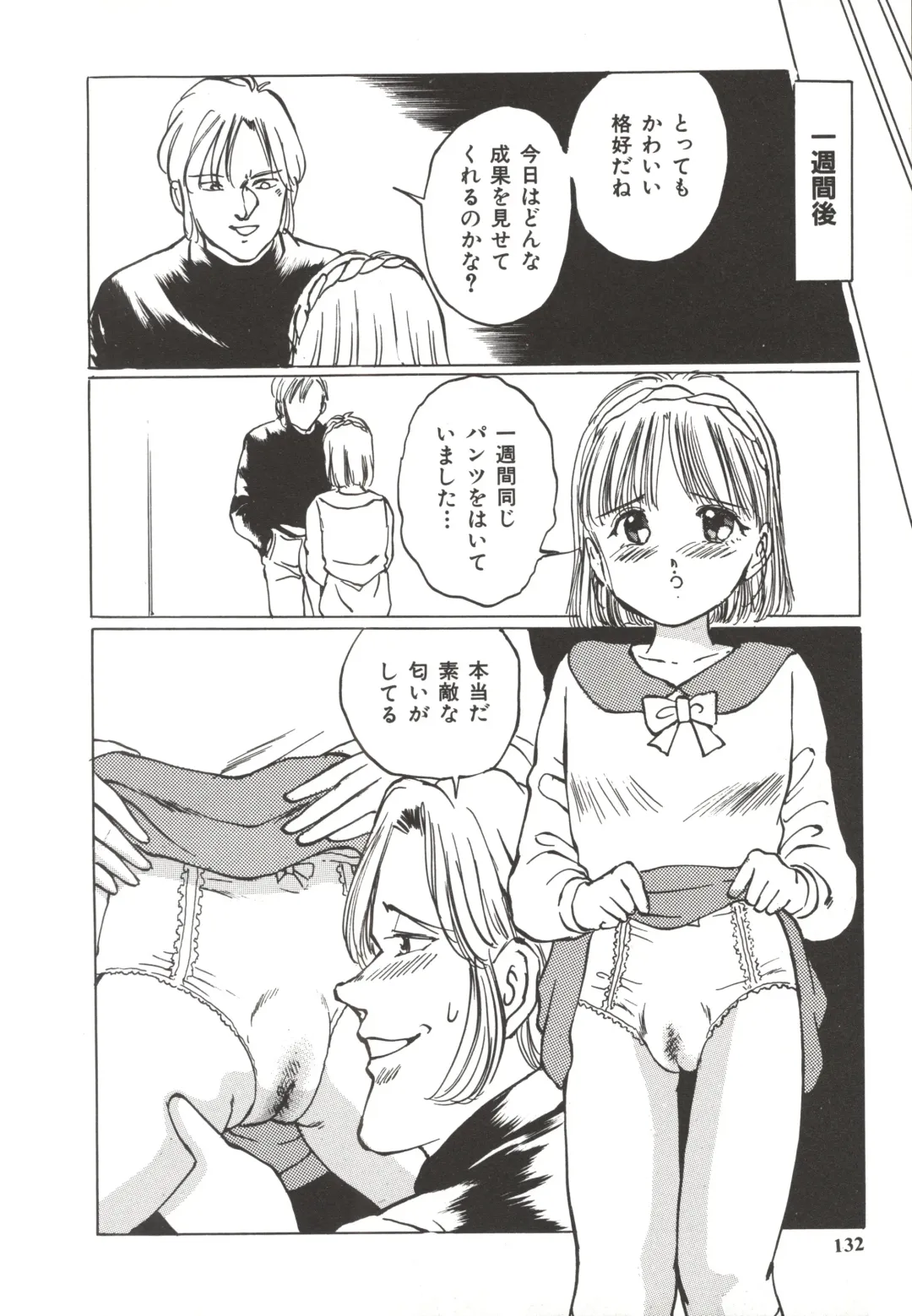 [Manno Rikyuu] Shoujo Gangu Fhentai - Page 134