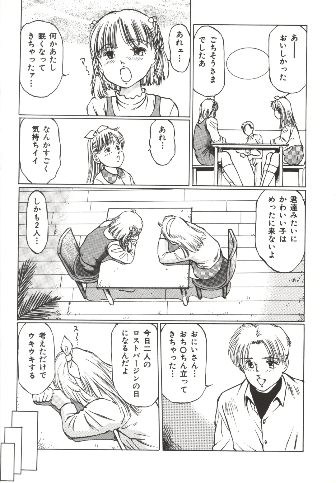 [Manno Rikyuu] Shoujo Gangu Fhentai - Page 155