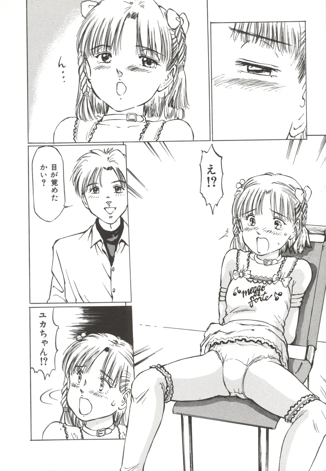 [Manno Rikyuu] Shoujo Gangu Fhentai - Page 156