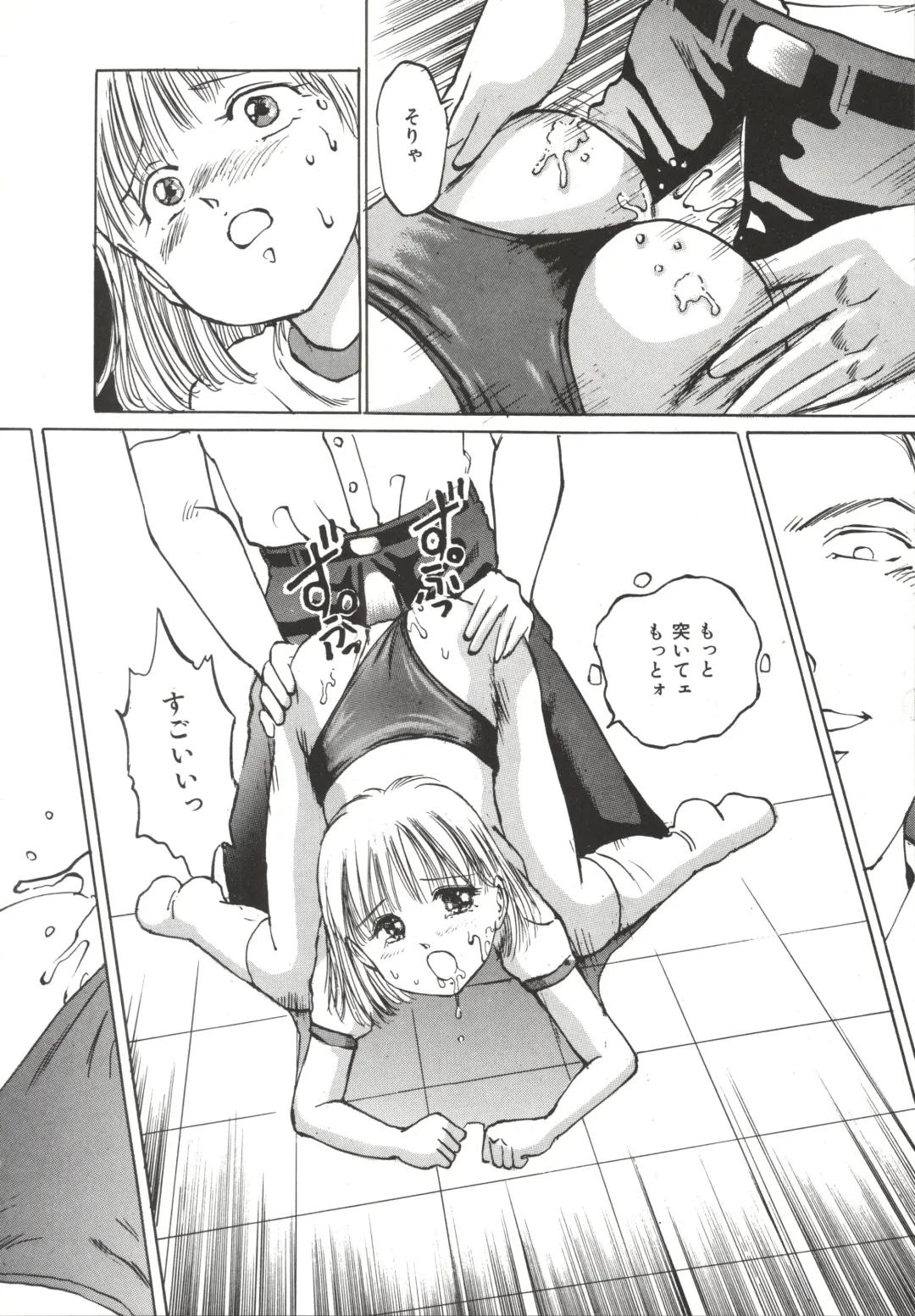 [Manno Rikyuu] Shoujo Gangu Fhentai - Page 53