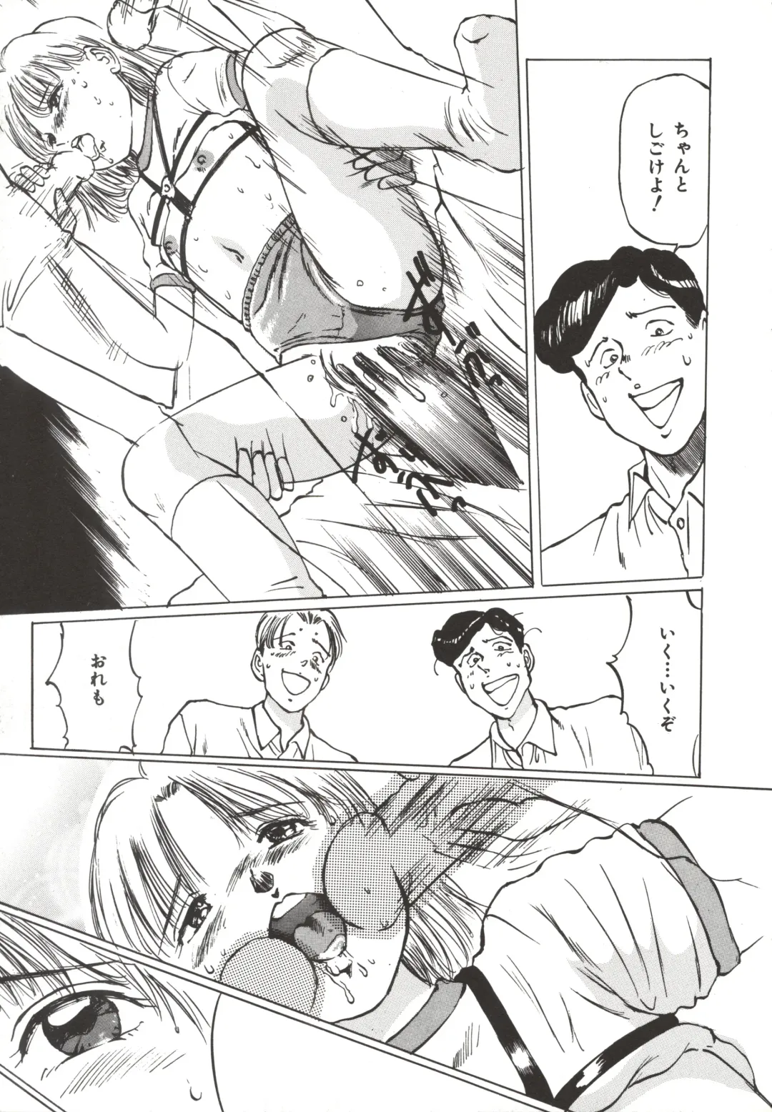 [Manno Rikyuu] Shoujo Gangu Fhentai - Page 56