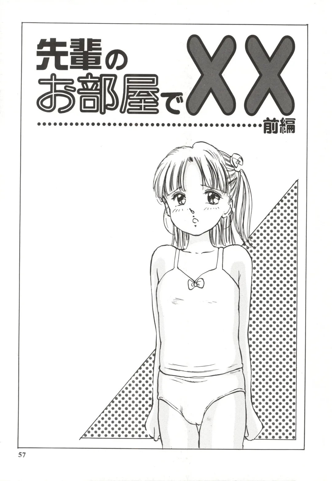 [Manno Rikyuu] Shoujo Gangu Fhentai - Page 60