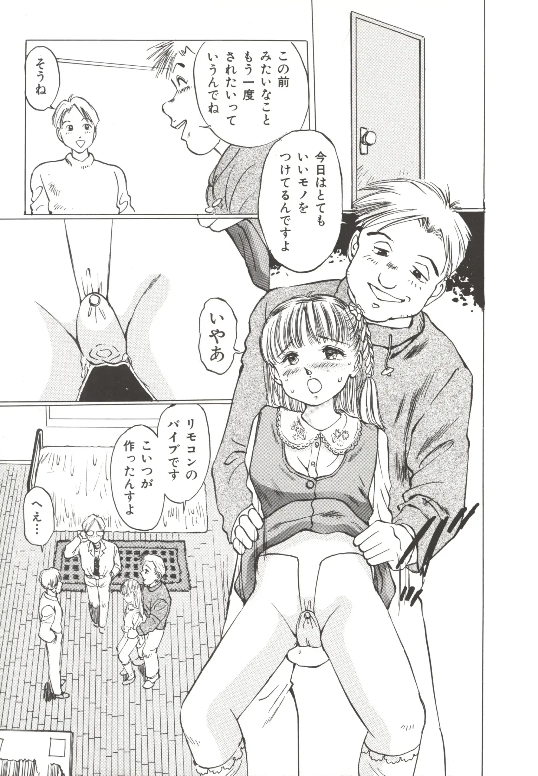 [Manno Rikyuu] Shoujo Gangu Fhentai - Page 86