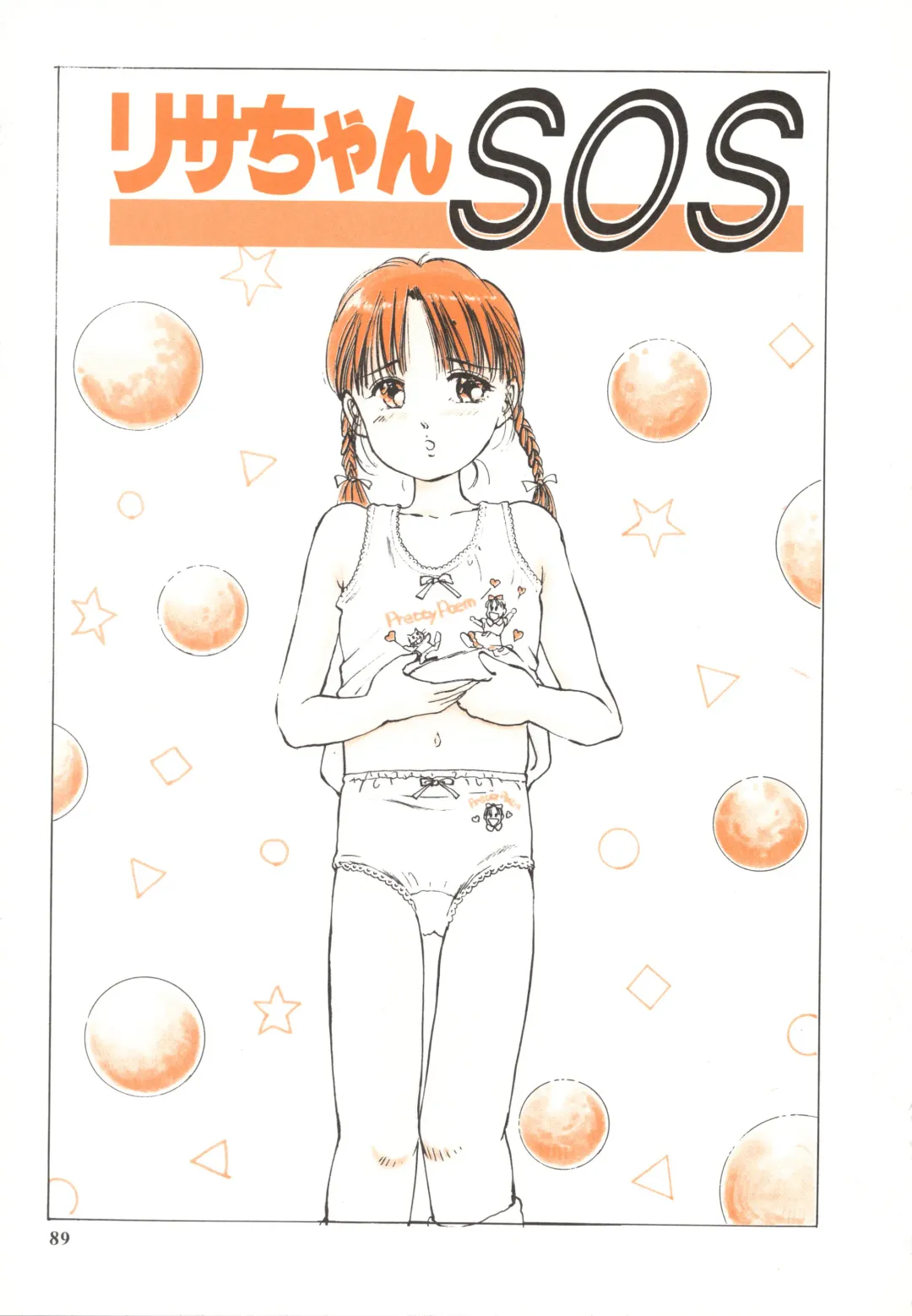 [Manno Rikyuu] Shoujo Gangu Fhentai - Page 92