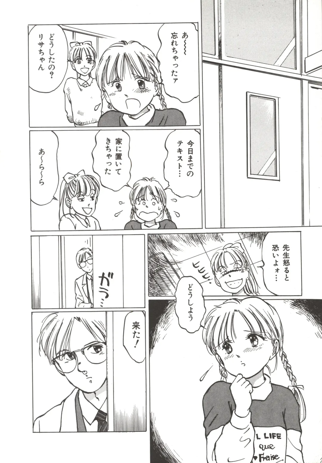 [Manno Rikyuu] Shoujo Gangu Fhentai - Page 97