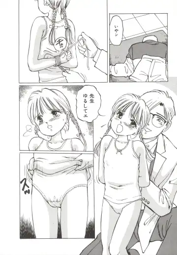 [Manno Rikyuu] Shoujo Gangu Fhentai - Page 101