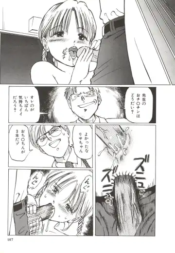 [Manno Rikyuu] Shoujo Gangu Fhentai - Page 110