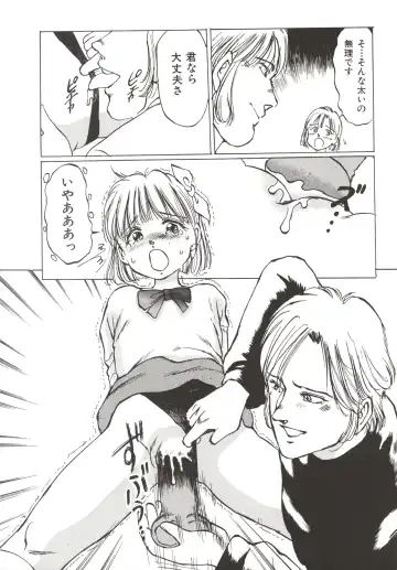 [Manno Rikyuu] Shoujo Gangu Fhentai - Page 132