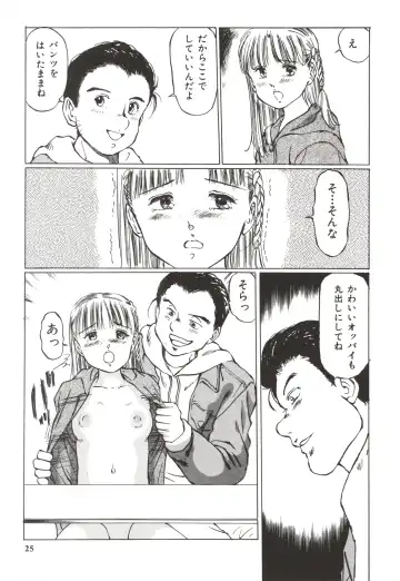 [Manno Rikyuu] Shoujo Gangu Fhentai - Page 28