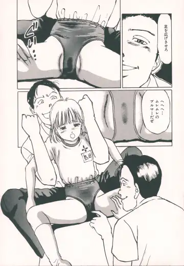 [Manno Rikyuu] Shoujo Gangu Fhentai - Page 47