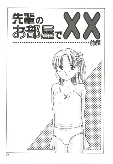 [Manno Rikyuu] Shoujo Gangu Fhentai - Page 60