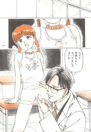 [Manno Rikyuu] Shoujo Gangu Fhentai - Page 93